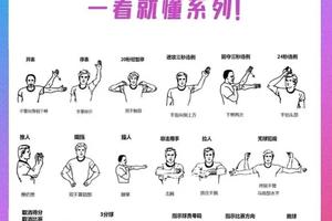  如何找到关于篮球防守的详细教程：全面指南与策略分析